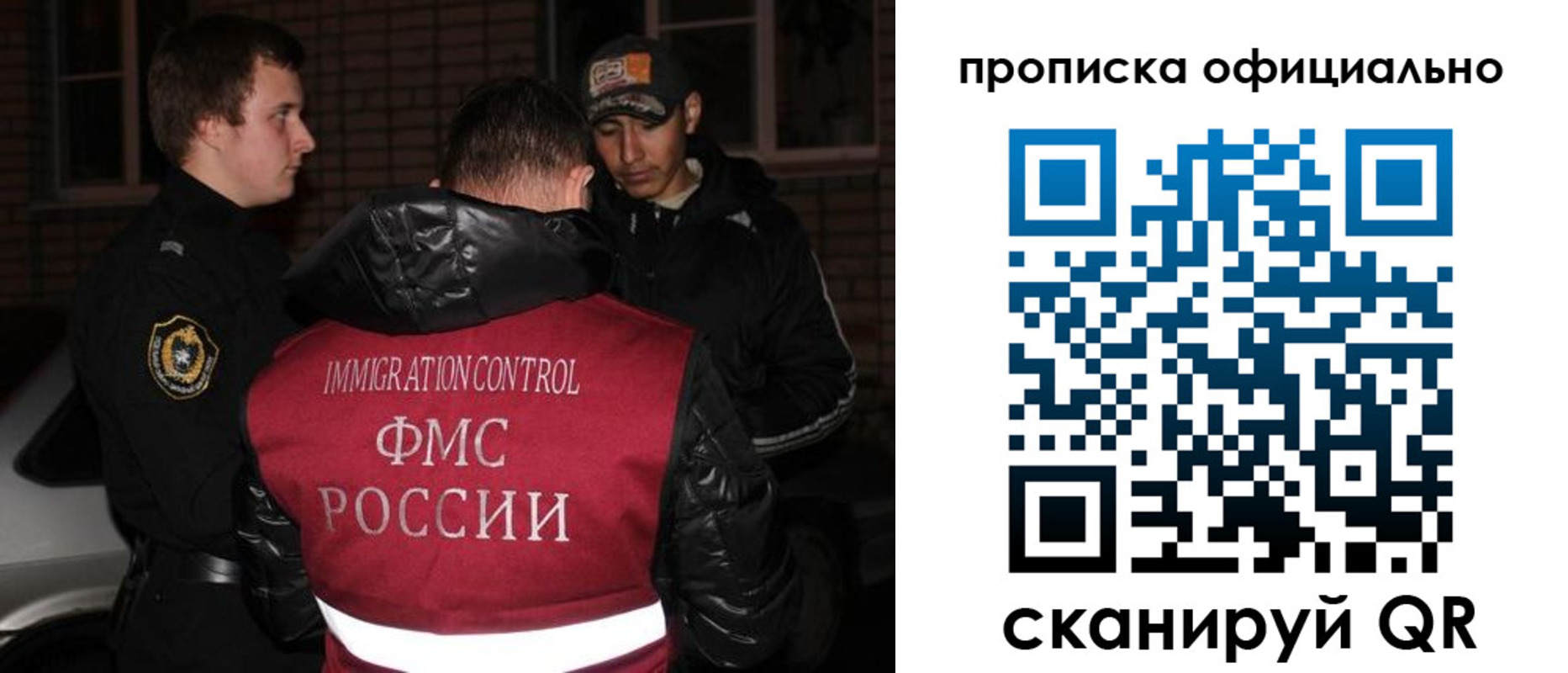 прописка для военкомата в Армавире